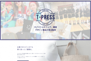 T-PRESS ic